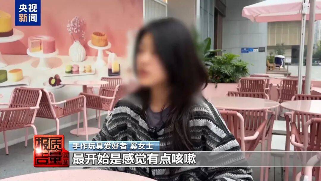 快扔掉!甲醛含量高出上限一倍多<strong></p>
<p>波卡币价格</strong>,戴防毒面具也不行!