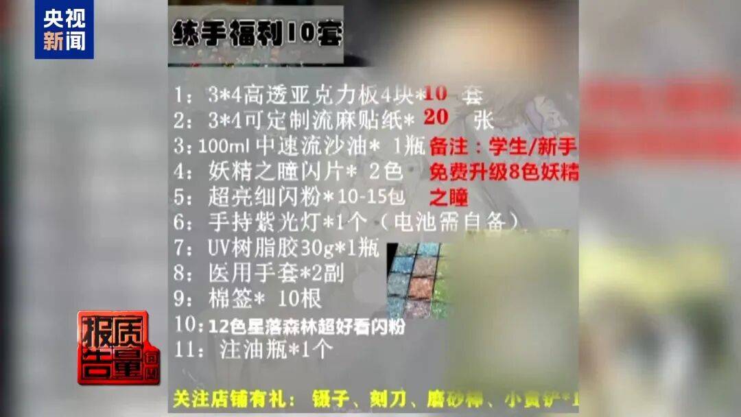 快扔掉!甲醛含量高出上限一倍多<strong></p>
<p>波卡币价格</strong>,戴防毒面具也不行!