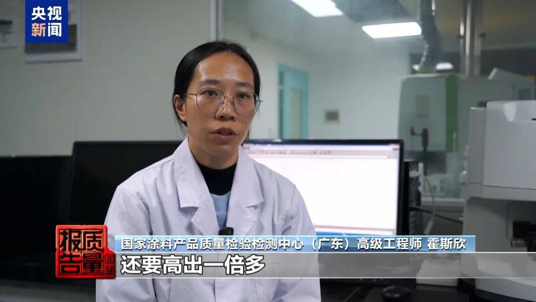 快扔掉!甲醛含量高出上限一倍多<strong></p>
<p>波卡币价格</strong>,戴防毒面具也不行!