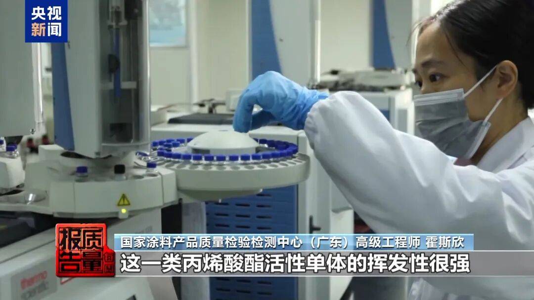 快扔掉!甲醛含量高出上限一倍多<strong></p>
<p>波卡币价格</strong>,戴防毒面具也不行!