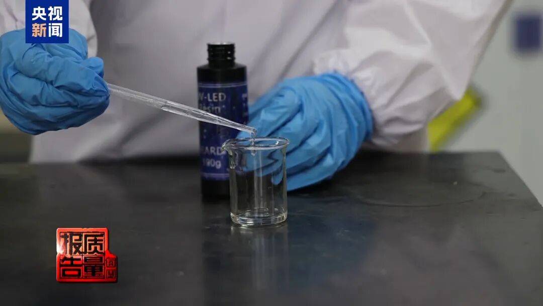 快扔掉!甲醛含量高出上限一倍多<strong></p>
<p>波卡币价格</strong>,戴防毒面具也不行!