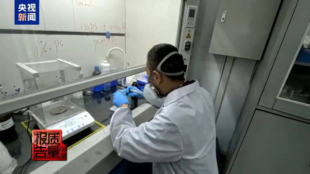 快扔掉!甲醛含量高出上限一倍多<strong></p>
<p>波卡币价格</strong>,戴防毒面具也不行!