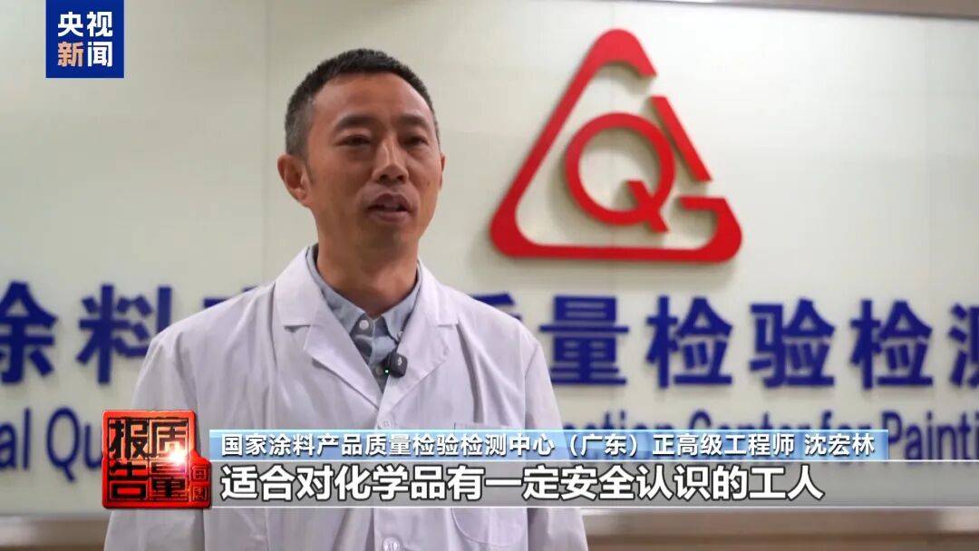 快扔掉!甲醛含量高出上限一倍多<strong></p>
<p>波卡币价格</strong>,戴防毒面具也不行!