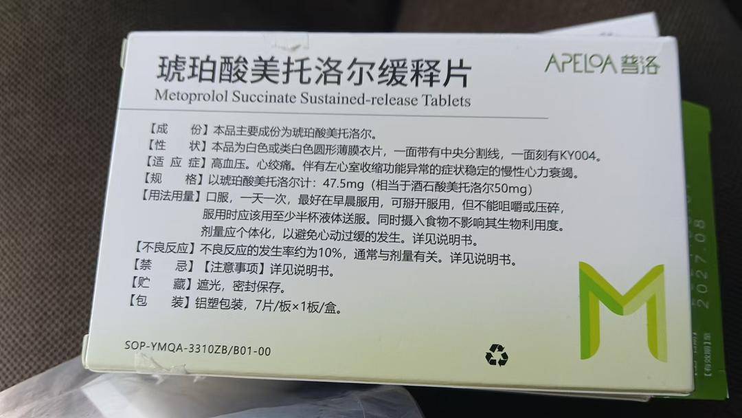 雅斯特酒店回应房客发病送药不及时死亡：送药者未告知病情<strong></p>
<p>波卡币价格</strong>，隐私考虑未查看药品