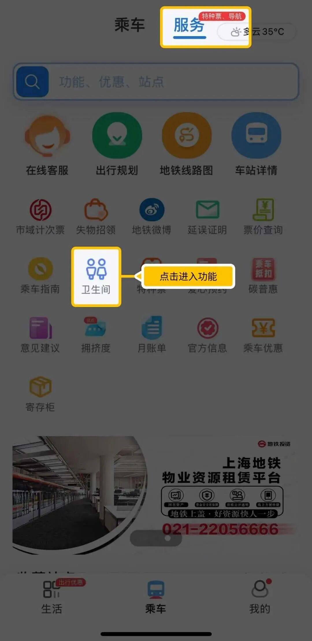 事发上海地铁<strong></p>
<p>波卡币价格</strong>,尴尬又崩溃!几乎每个人都遇到过,官方:在改了