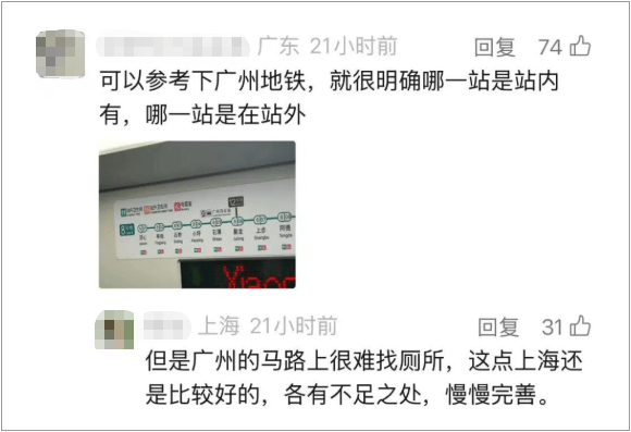 事发上海地铁<strong></p>
<p>波卡币价格</strong>,尴尬又崩溃!几乎每个人都遇到过,官方:在改了