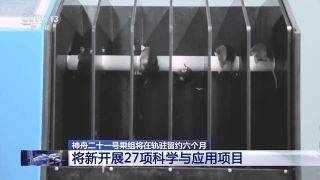 首次应急发射<strong></p>
<p>波卡币价格</strong>!神舟二十二号飞船发射圆满成功!飞船上装了啥?怎么装?一文揭秘