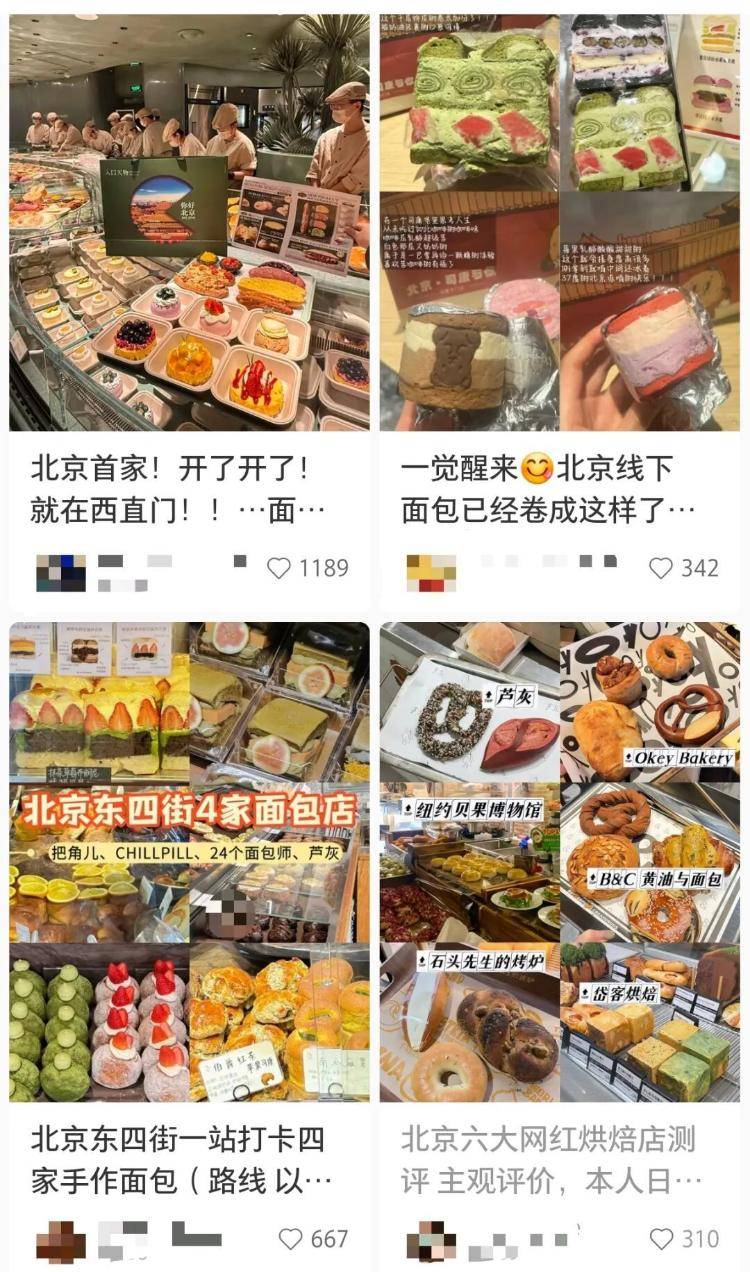 30元的蛋挞、50元的吐司、“店里永远排长队”……面包咋越来越贵<strong></p>
<p>波卡币价格</strong>?