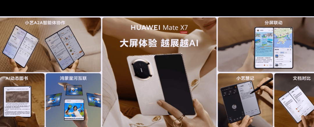 华为Mate 80<strong></p>
<p>BNB价格</strong>,4699元起!网友:我真冲了!