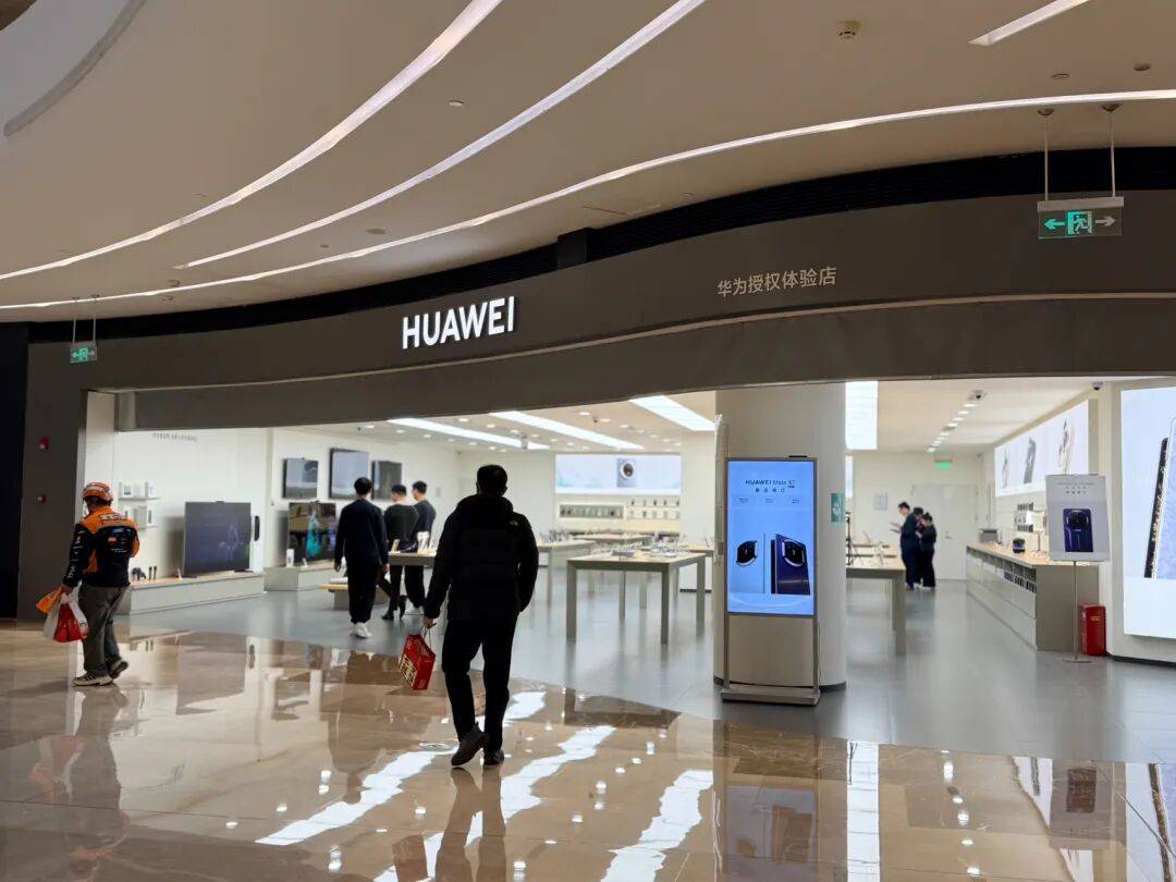 华为上新!Mate 80系列性能最高提升42%<strong></p>
<p>BNB价格</strong>,多款机型逆势降价