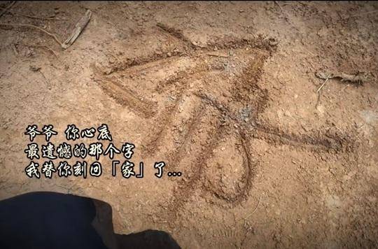 台湾女孩在河南刻下一个字<strong></p>
<p>BNB价格</strong>,网友泪目:我懂你为何想回家