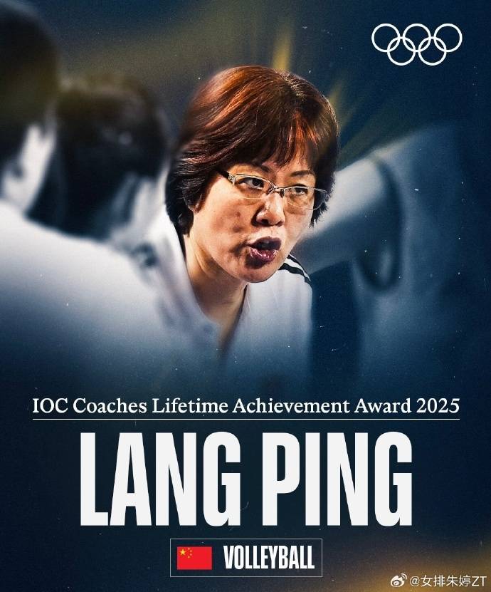 朱婷发文祝贺郎平:恭喜您<strong></p>
<p>BNB价格</strong>我的师傅 永远为您骄傲