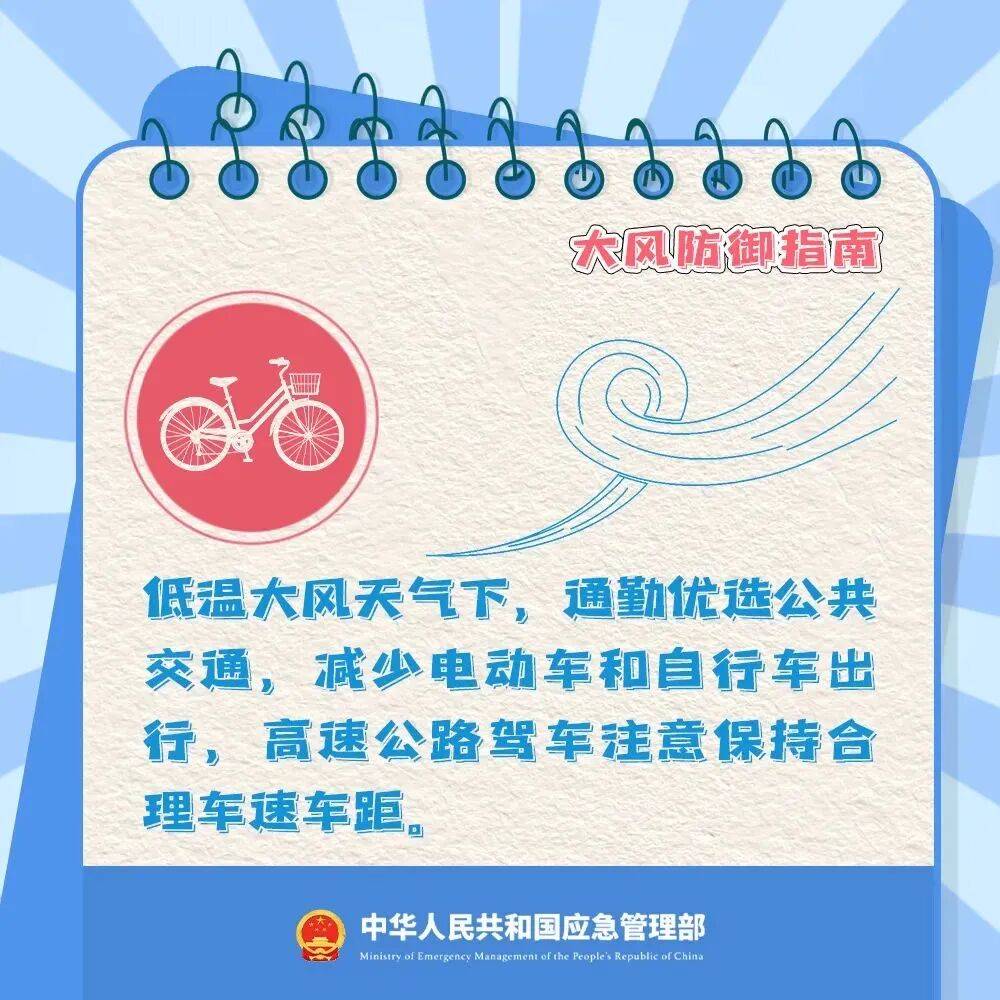 许昌发布大风蓝色预警