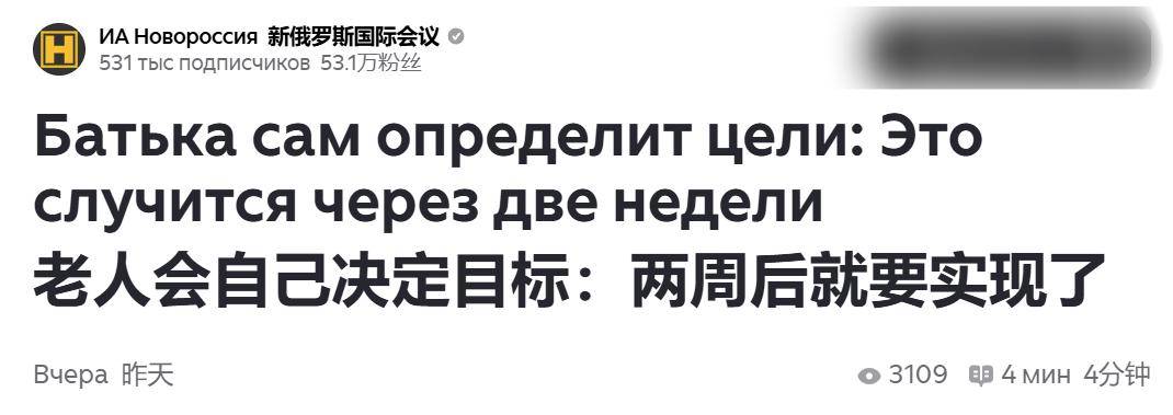 俄军终于发现<strong></p>
<p>币安币价格</strong>,乌克兰为啥不投降:俄不再客气一巴掌甩在北约脸上