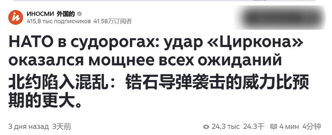 俄军终于发现<strong></p>
<p>币安币价格</strong>,乌克兰为啥不投降:俄不再客气一巴掌甩在北约脸上