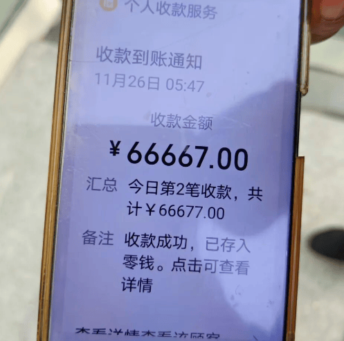 醉酒男子错把密码输成车费，一次转来66667元，的哥提醒后对方还疑惑：钱不够吗？
