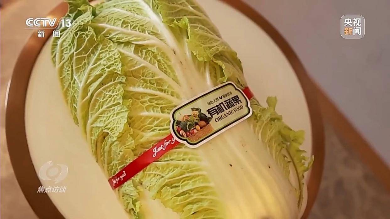 单棵售价超百元<strong></p>
<p>币安币价格</strong>,起底“套牌白菜”背后的销售套路