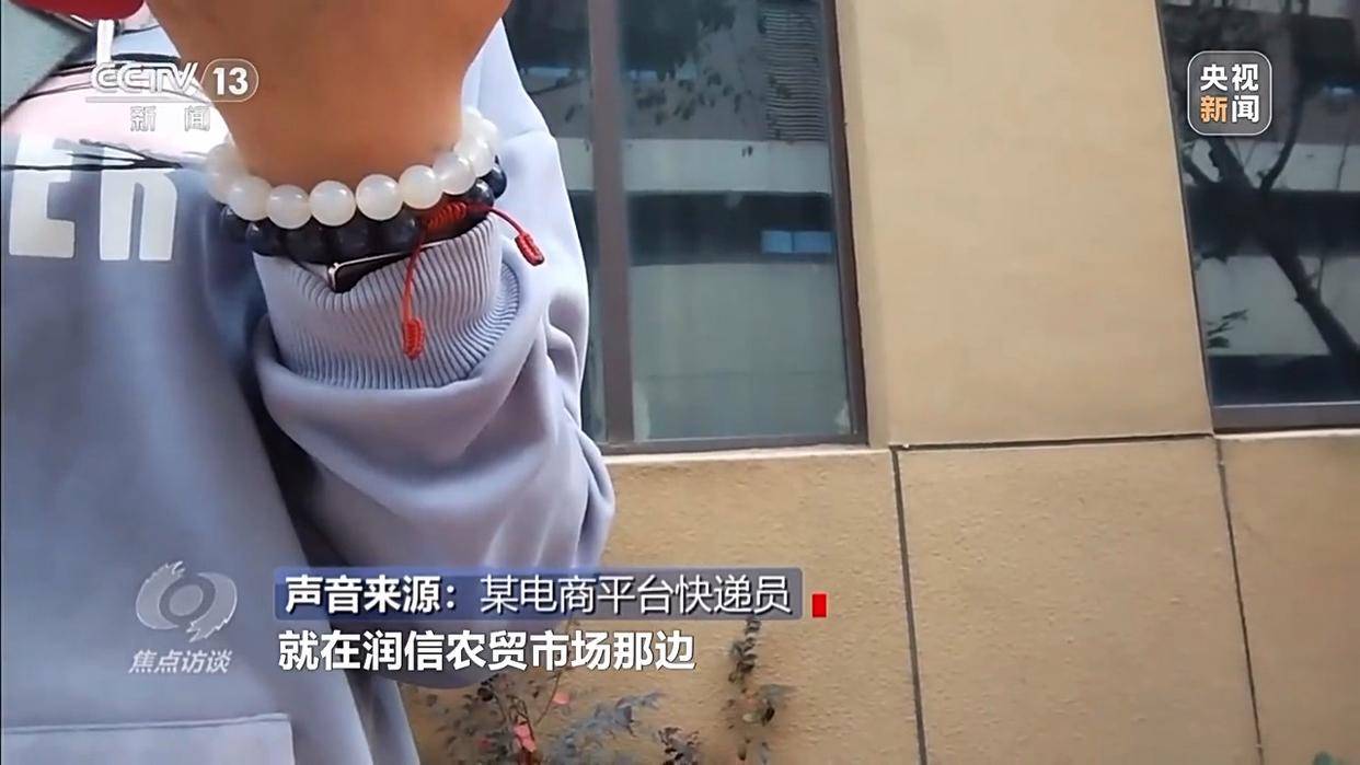 单棵售价超百元<strong></p>
<p>币安币价格</strong>,起底“套牌白菜”背后的销售套路