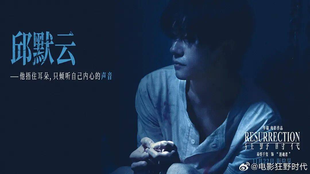 易烊千玺力撑票房但难抵上映口碑两极…《狂野时代》最大的“罪过”<strong></p>
<p>币安币价格</strong>,是难懂吗?