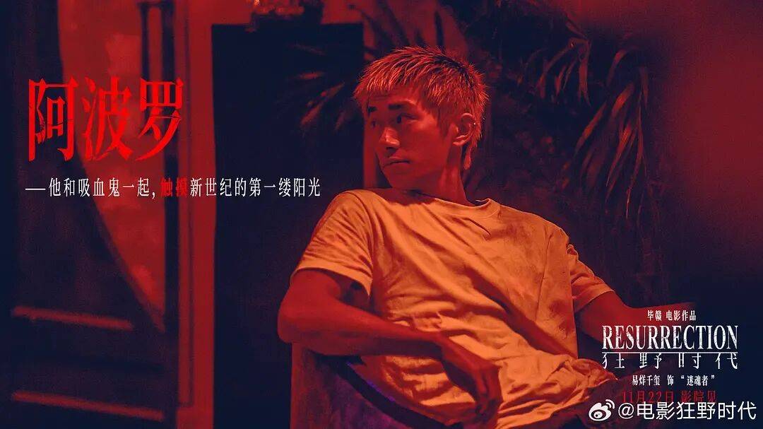 易烊千玺力撑票房但难抵上映口碑两极…《狂野时代》最大的“罪过”<strong></p>
<p>币安币价格</strong>,是难懂吗?