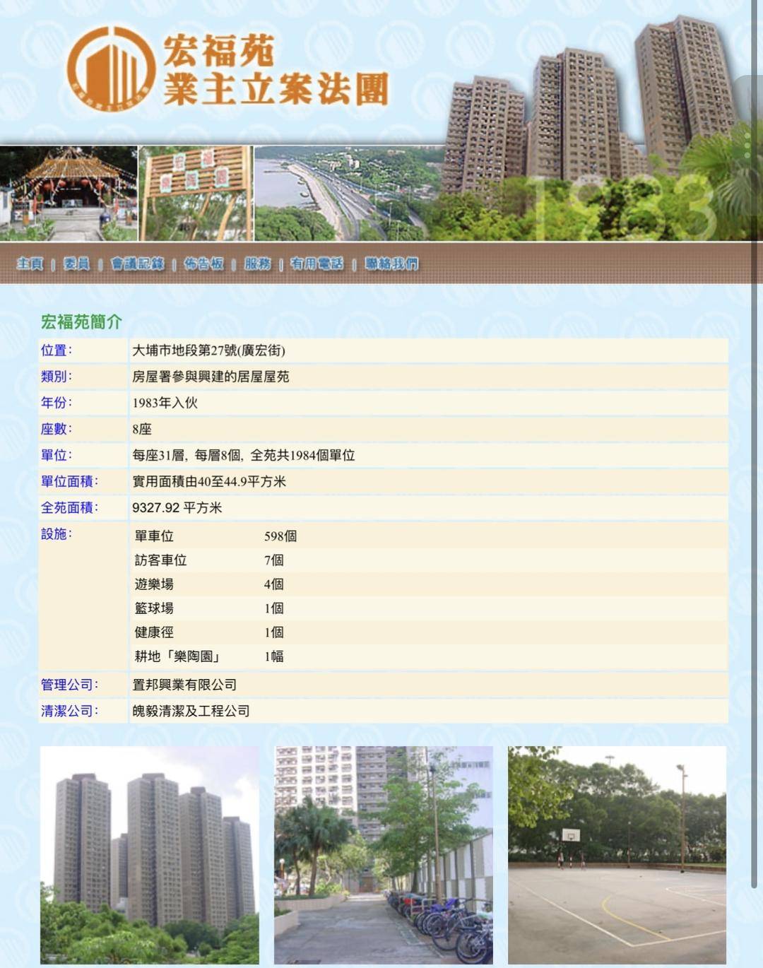 4小时内火警连升三级的宏福苑:单户最大面积44.9平方米<strong></p>
<p>币安币价格</strong>,大维修启动超1年,业主称被困者老人较多