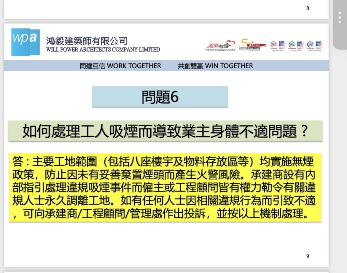 4小时内火警连升三级的宏福苑:单户最大面积44.9平方米<strong></p>
<p>币安币价格</strong>,大维修启动超1年,业主称被困者老人较多