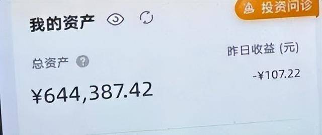 就差一步<strong></p>
<p>ADA价格</strong>,杭州9岁男孩“送”光外公外婆上百万元养老金!“短短几分钟,钱跟流水一样被转走……”