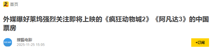 票房狂刷纪录的《疯狂动物城2》<strong></p>
<p>ADA价格</strong>,故事简单潦草但凭啥能精准戳中观众嗨点?