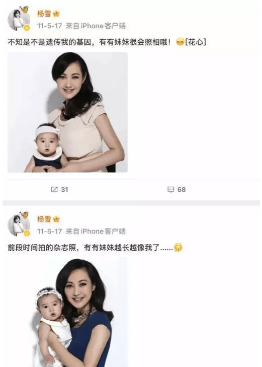 考古|杨雪女儿为妈妈拍站姐图<strong></p>
<p>ADA价格</strong>,颜值重现“江玉燕”,最美反派还是个宝藏女神!