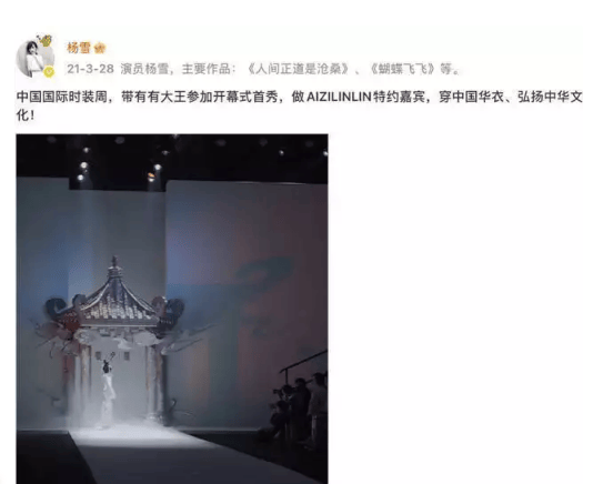 考古|杨雪女儿为妈妈拍站姐图<strong></p>
<p>ADA价格</strong>,颜值重现“江玉燕”,最美反派还是个宝藏女神!