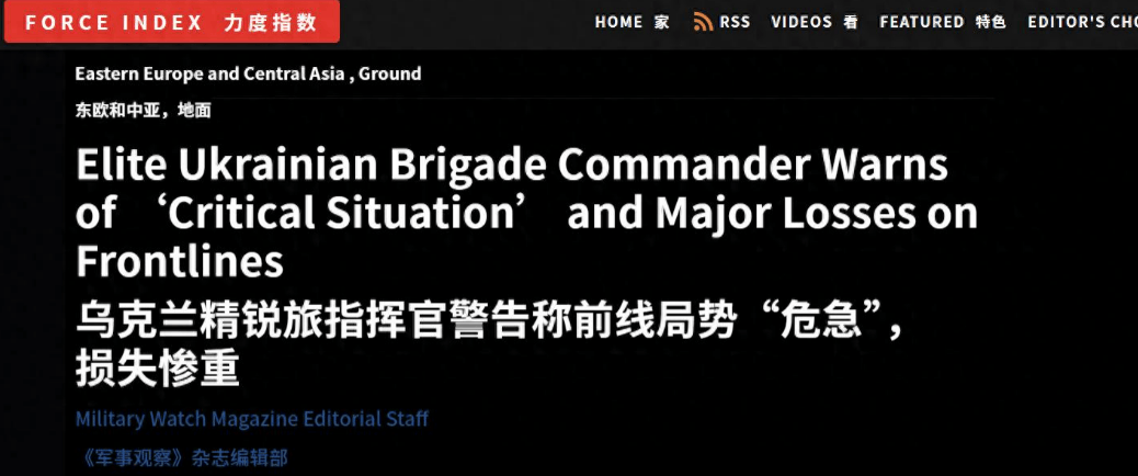 乌克兰败局已定?前线已经大崩溃<strong></p>
<p>ADA价格</strong>,乌军精锐爆料:新兵练两天就上战场!