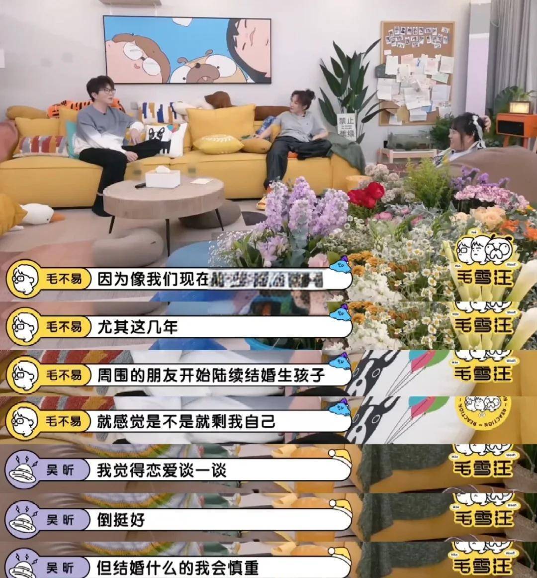 吴昕被曝“资产十位数”:没老公没孩子财富自由有多爽<strong></p>
<p>艾达币价格</strong>?