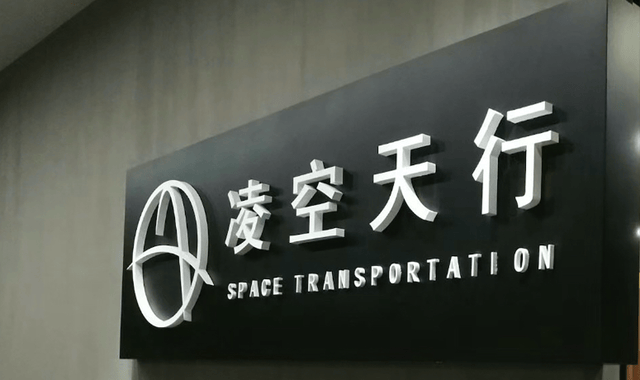 70万一枚是宣传噱头<strong></p>
<p>比特现金价格</strong>？中国民企白菜价量产高超音速导弹的真相