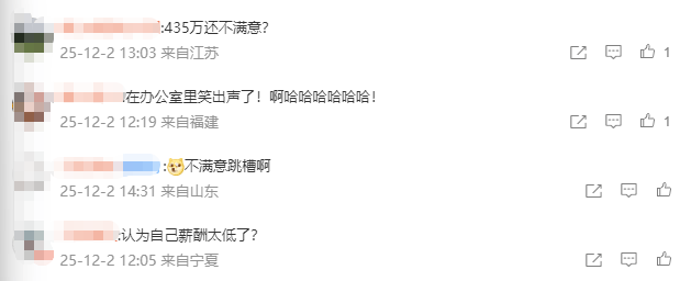 52岁董事长投票反对自己连任:不满意薪酬<strong></p>
<p>BCH价格</strong>!