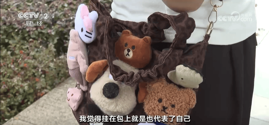 “50块帆布包配3000块包挂”<strong></p>
<p>BCH价格</strong>,时髦年轻人背半个身家出门