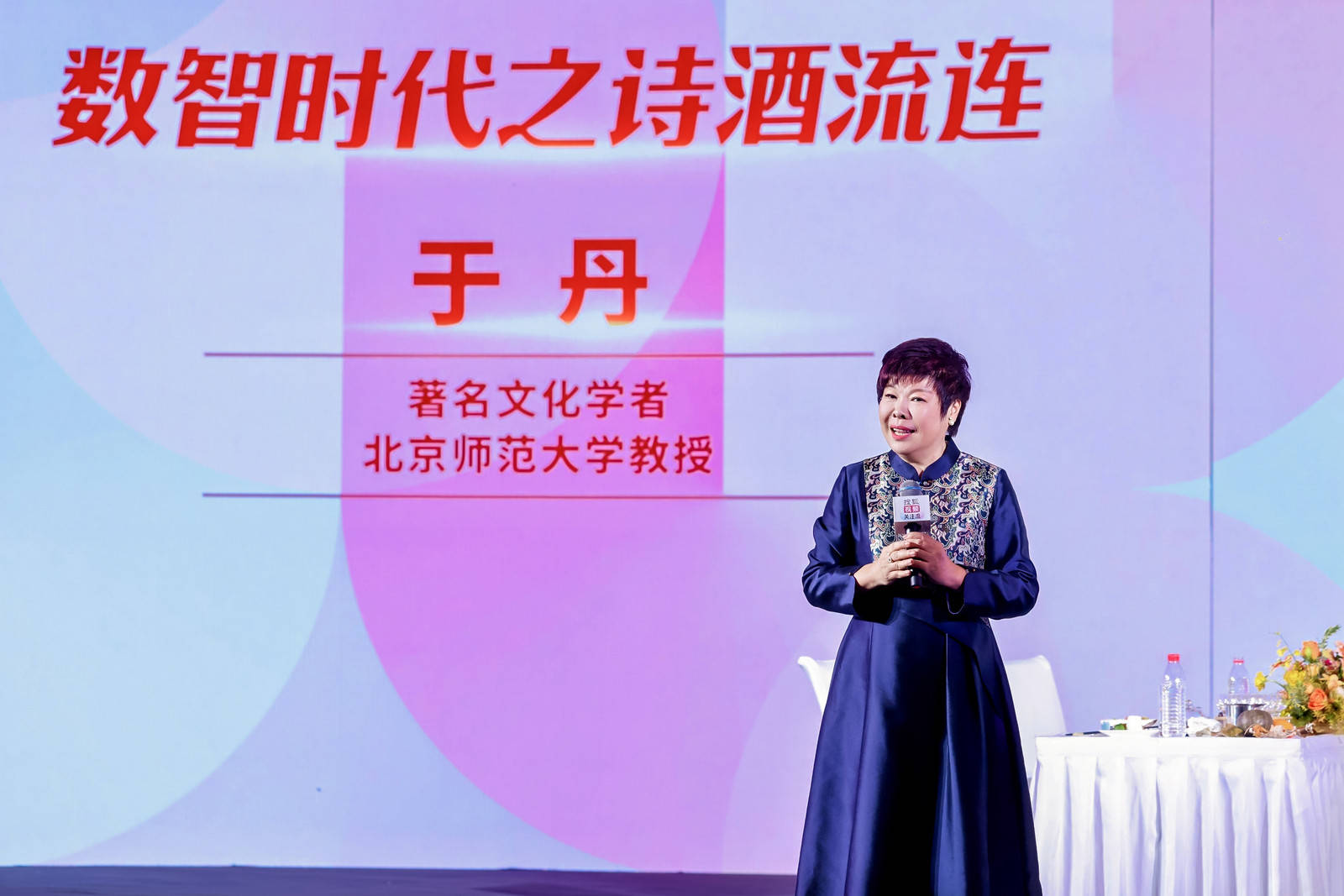 著名文化学者于丹：酒是不同人的性情，是万古的哲学，也是今天人的自我疗愈