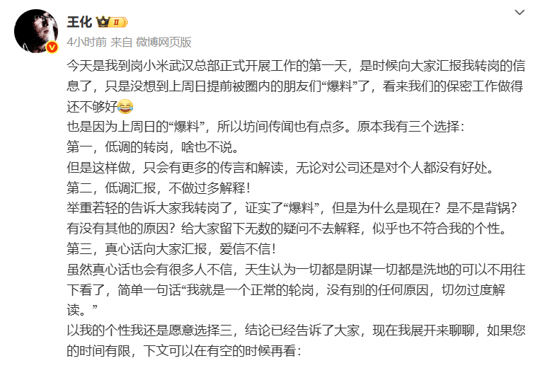 交付8万辆却蒸发5000亿市值<strong></p>
<p>BCH价格</strong>，雷军“抄底”小米能否对抗空头？