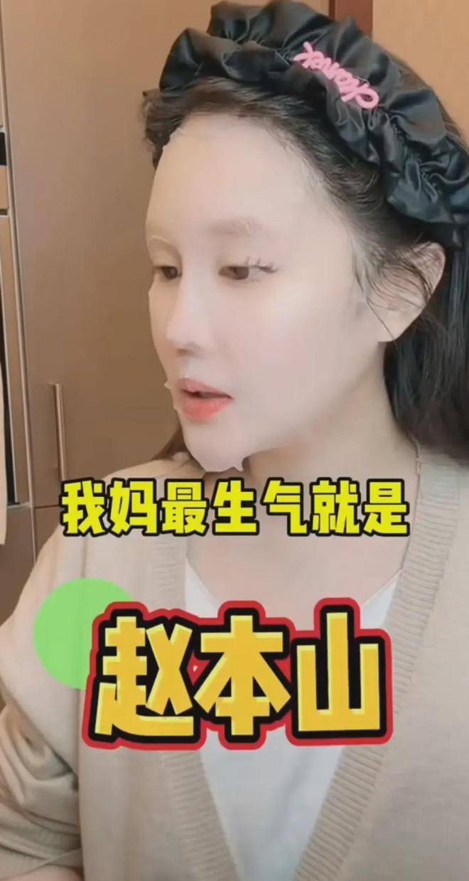 考古 | 赵本山妻子罕见公开现身<strong></p>
<p>BCH价格</strong>，气质优雅五官美艳，俩人爱情太感人！