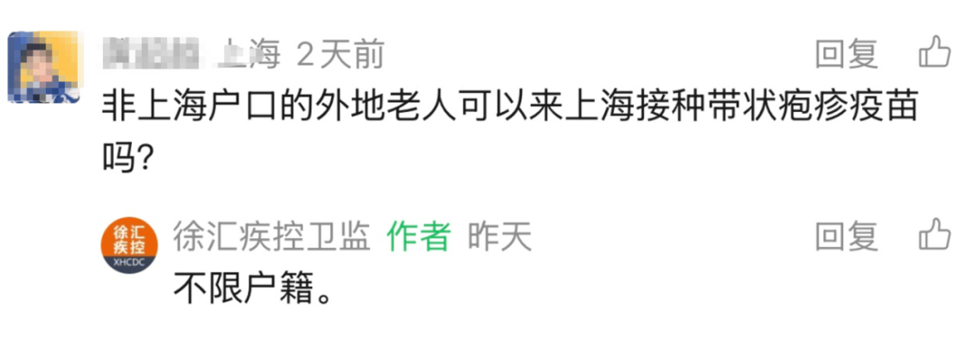 上海多区密集发布！不限户籍<strong></p>
<p>比特现金价格</strong>，至少免费打一针→