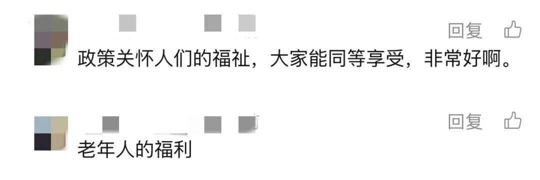 上海多区密集发布！不限户籍<strong></p>
<p>比特现金价格</strong>，至少免费打一针→