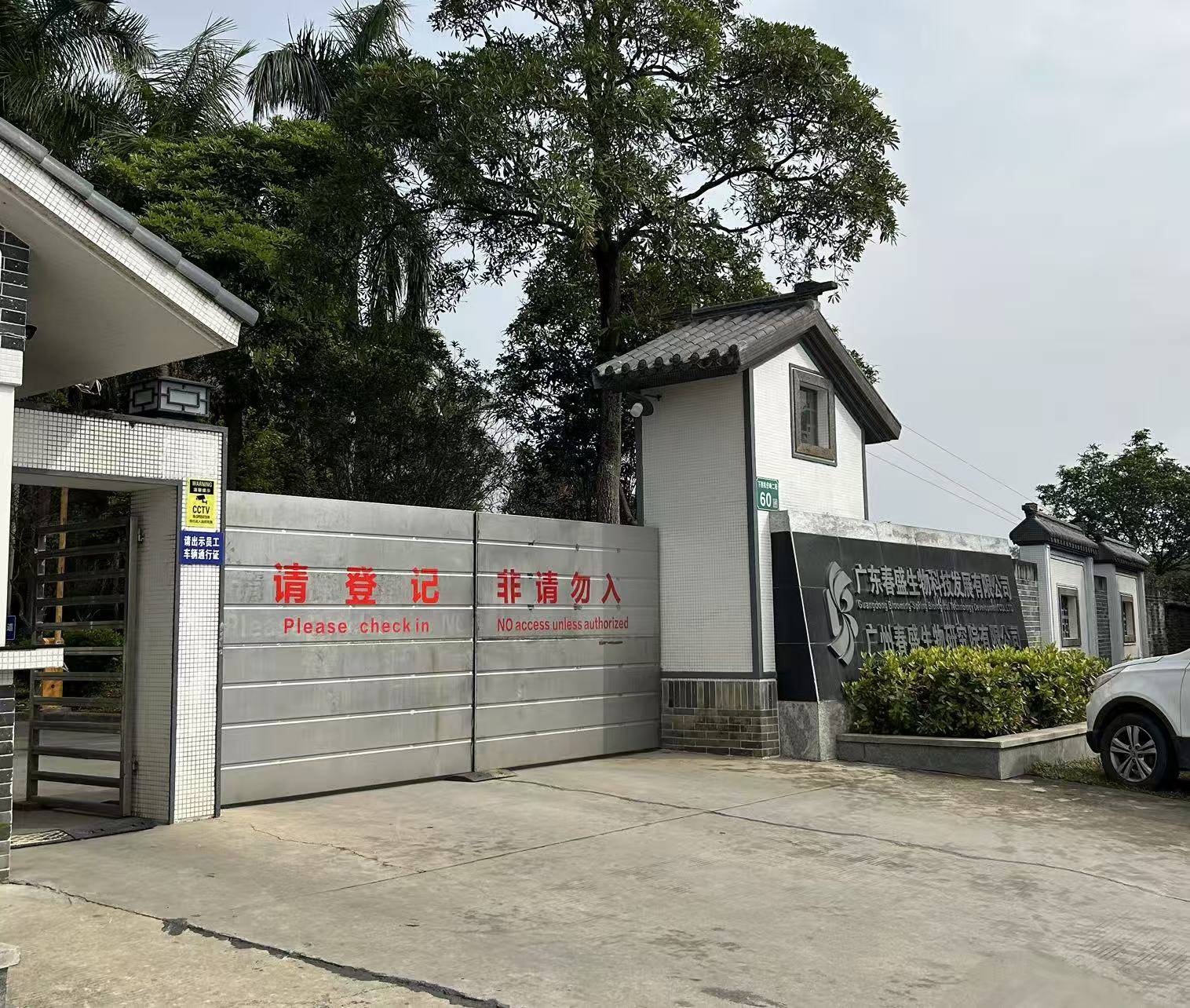 有价无猴!实验猴价格暴涨<strong></p>
<p>比特现金价格</strong>,有猴场明年的猴都被订光,繁殖率已跟不上|调查