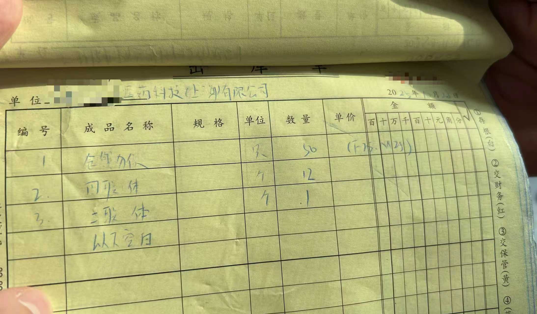 有价无猴!实验猴价格暴涨<strong></p>
<p>比特现金价格</strong>,有猴场明年的猴都被订光,繁殖率已跟不上|调查