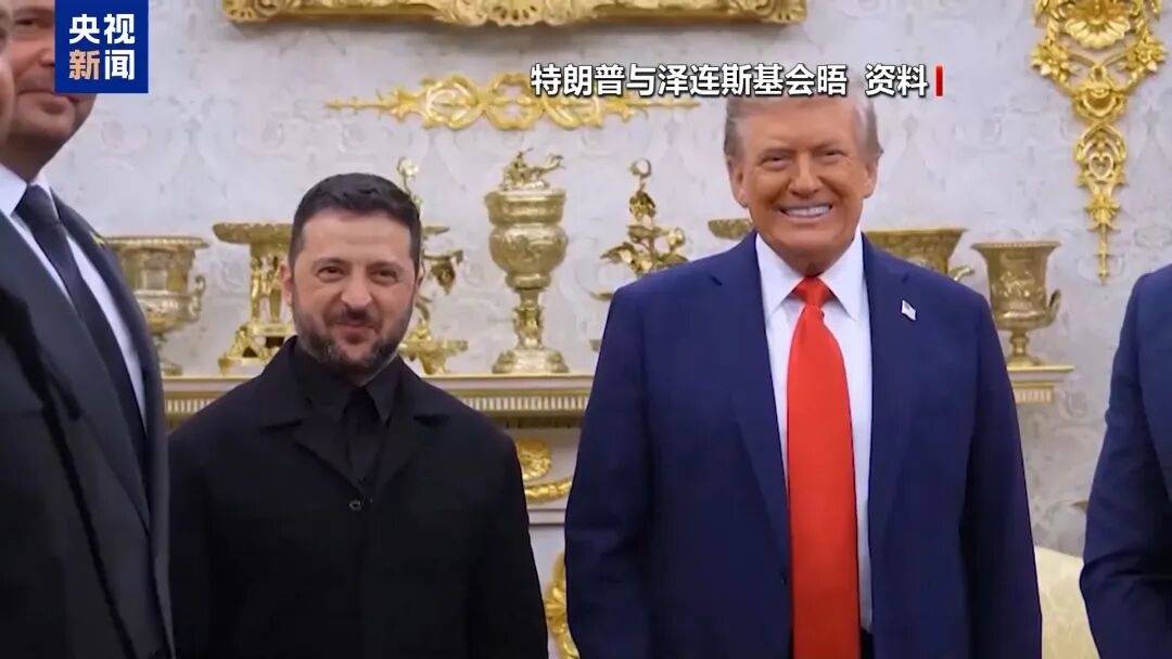 特朗普:泽连斯基拿了3500亿美元<strong></p>
<p>莱特币价格</strong>,却丢了25%的国土,他得“现实点”,输了就是输了