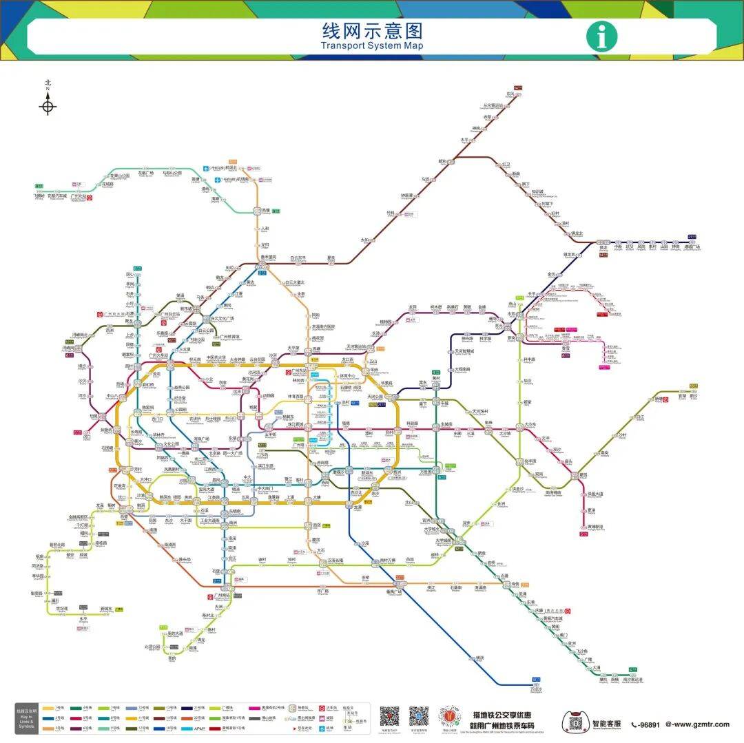 广州地铁最新消息:在广州南站等,试点启用