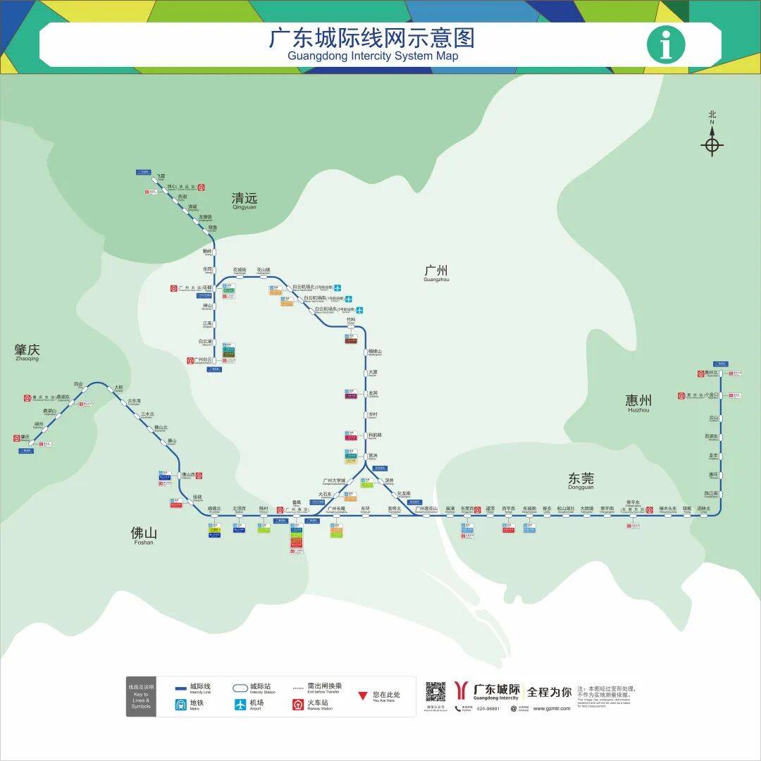 广州地铁最新消息：在广州南站等<strong></p>
<p>莱特币价格</strong>，试点启用