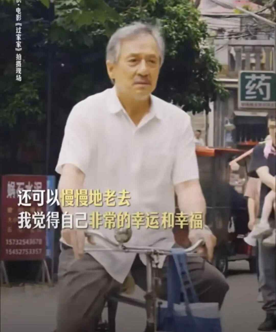 71岁成龙回应“龙叔老了”:谢谢你们还记得我几十年前的样子,做过那么多危险的动作,还能慢慢变老是我的幸运