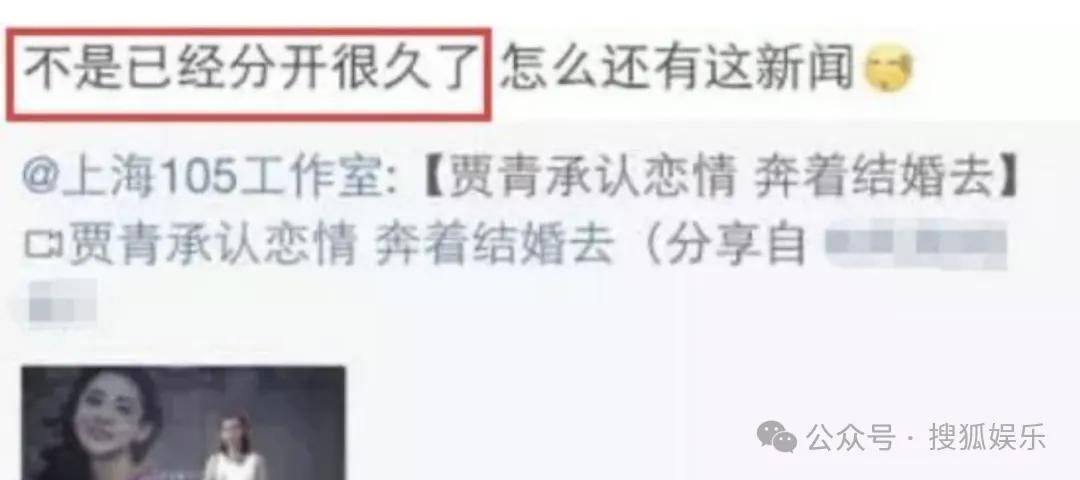 又一对魔幻的圈内姐弟恋曝光<strong></p>
<p>BSV价格</strong>!这组合有点太超前了......