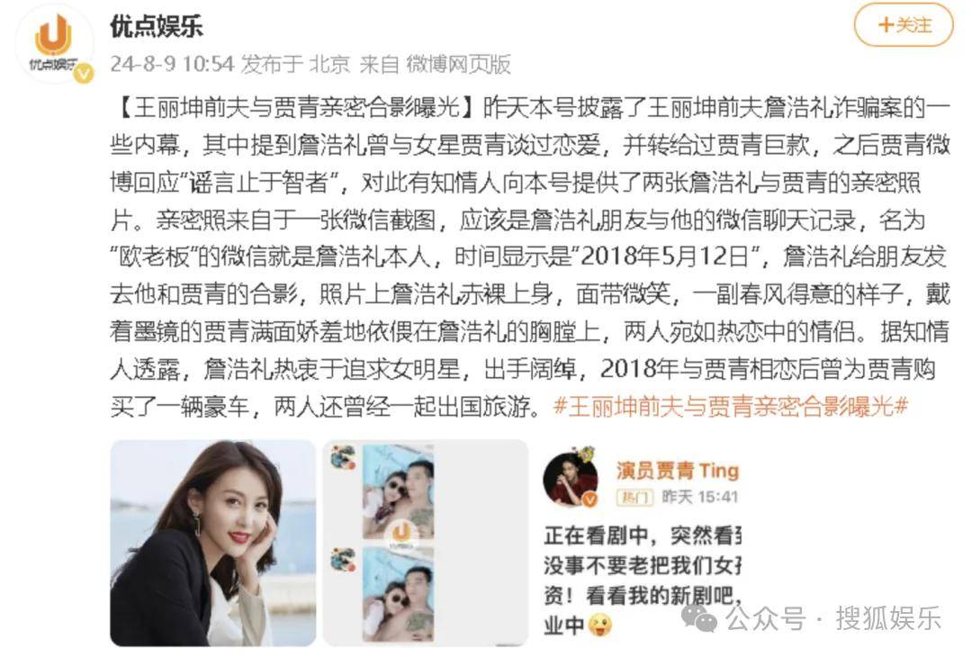 又一对魔幻的圈内姐弟恋曝光<strong></p>
<p>BSV价格</strong>!这组合有点太超前了......