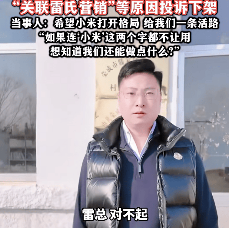 热搜!村支书卖农作物小米<strong></p>
<p>比特币价格</strong>,被投诉下架?当事人无奈:希望给我们一条活路