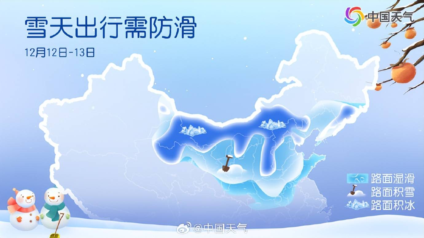 河南今日6市中到大雪<strong></p>
<p>比特币价格</strong>,郑州11点或现鹅毛大雪!省内多条高速路段有管制